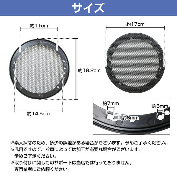 スピーカーカバー 4