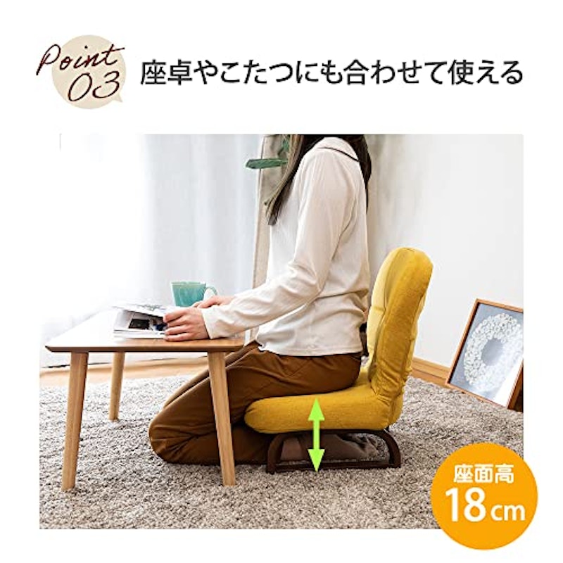 あぐら座椅子 4