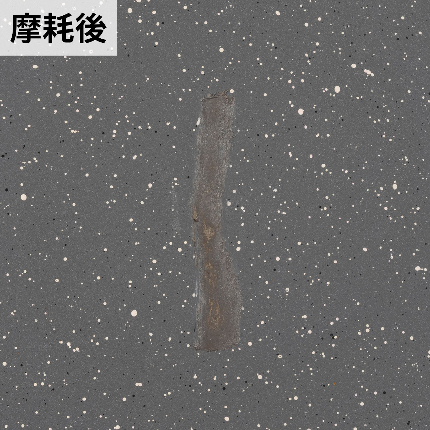 フライパン 6