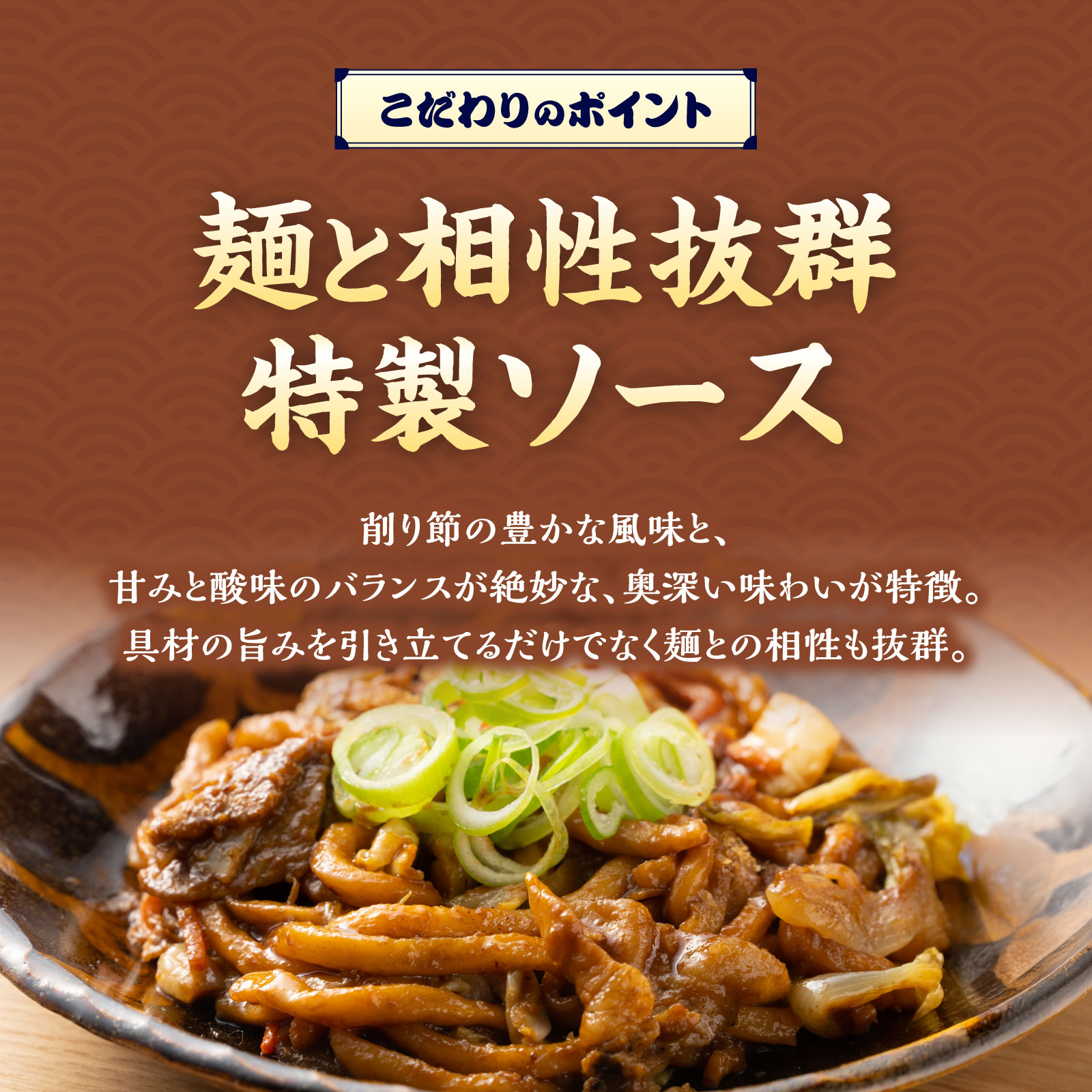 焼きうどん 5人前 3