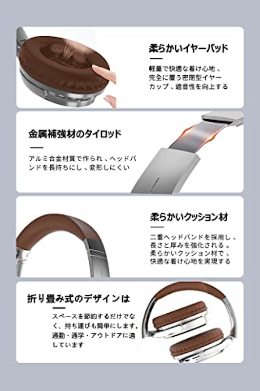 ワイヤレスヘッドホン 5
