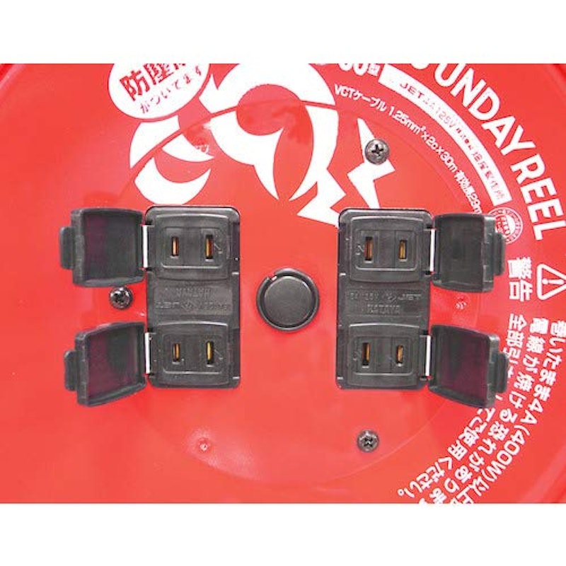 トクサンデーリール 3