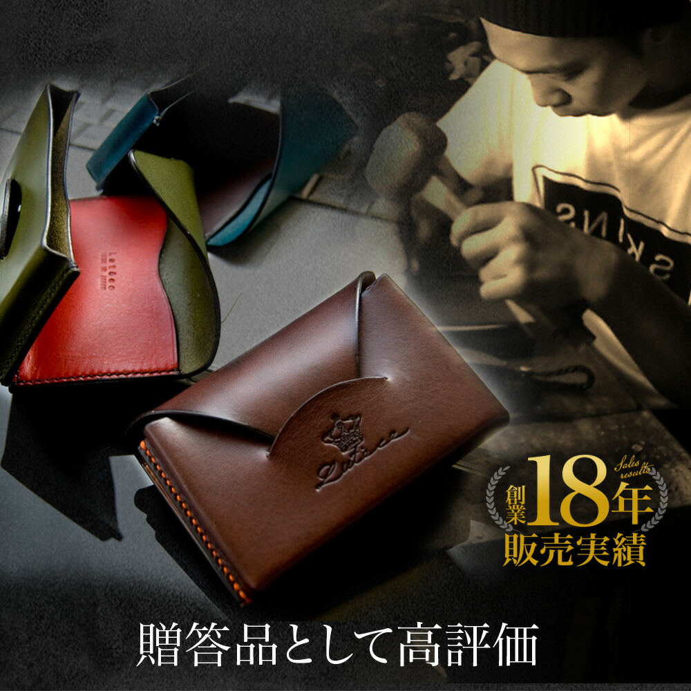 名刺入れ  1