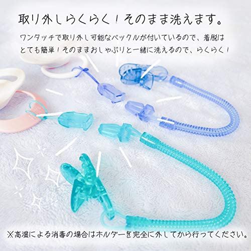 おしゃぶりホルダー 3点セット 4