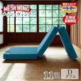 マニフレックスのマットレスのおすすめ人気ランキング【2026年8月】 2