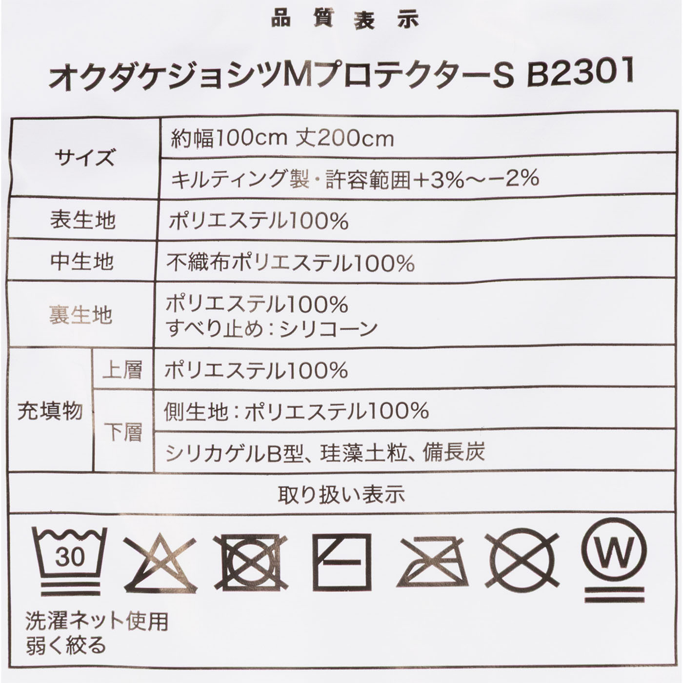置くだけ簡単 除湿ベッドパッド シングル 7