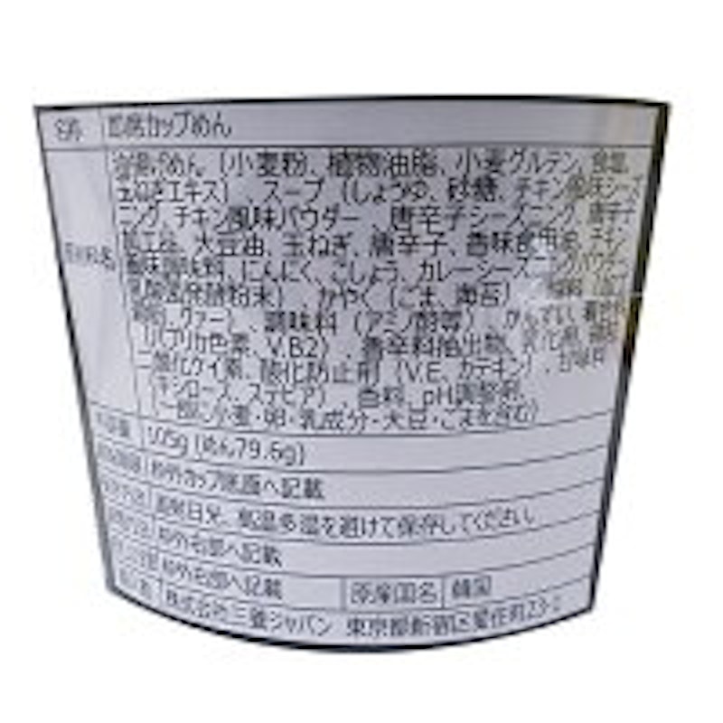 ブルダック炒め麺BIG 3