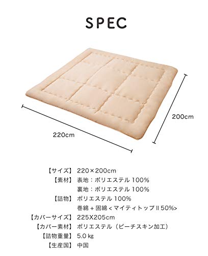 ファミリー敷き布団 2
