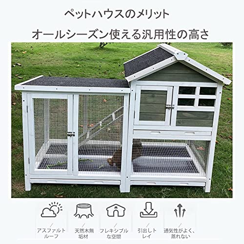 大型屋外ペットハウス 3