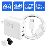 iPhone15充電器のおすすめ人気ランキング【2026年】 4