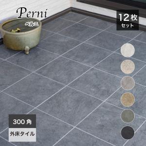 ペルニ 4