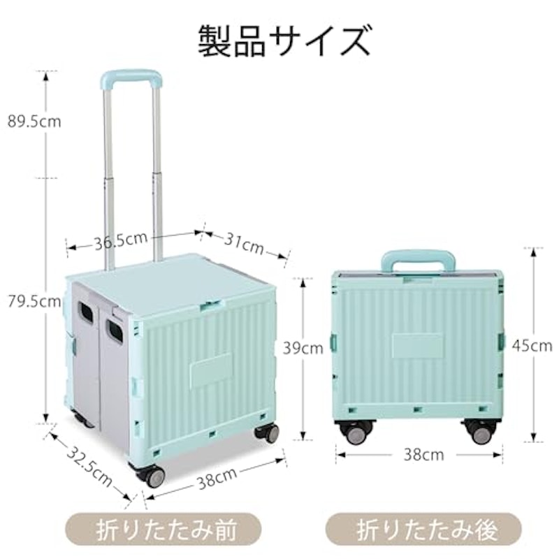 折り畳み コンテナキャリーカート 5