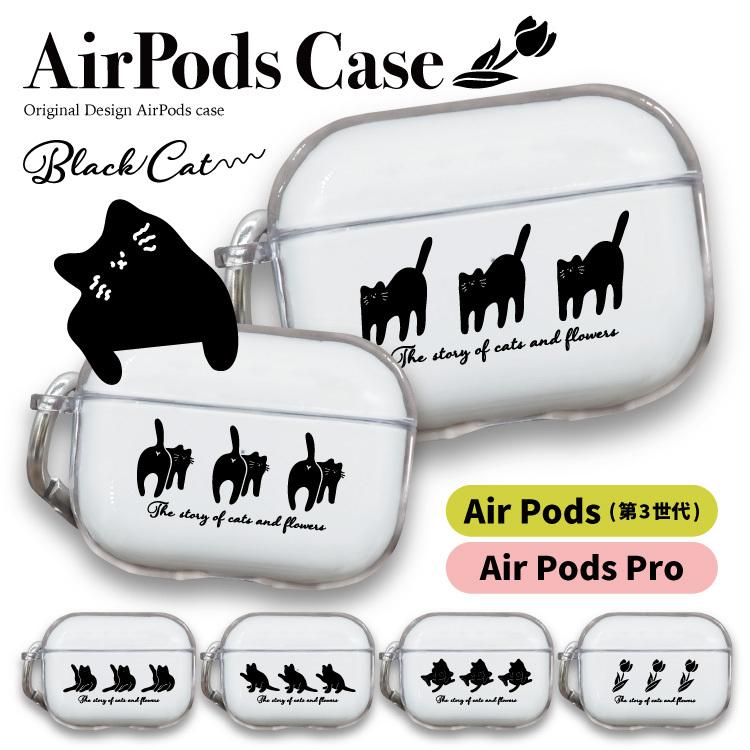 AirPodsケース 1