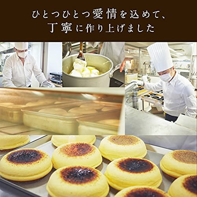 天空のチーズケーキ 4