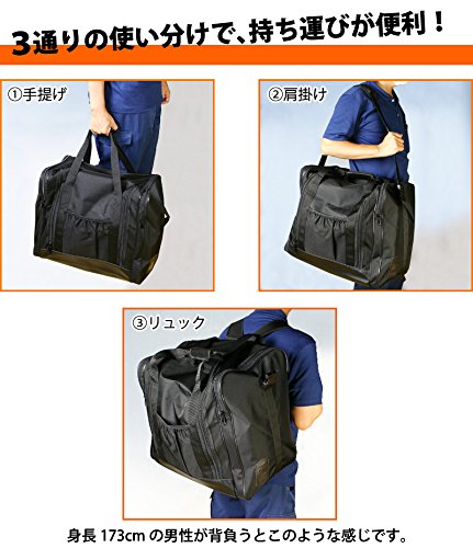 防具バッグL（大人用3way） 2