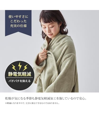 ふんわり袖付き毛布 4