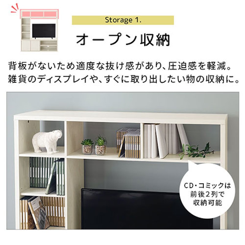 テレビボード 4