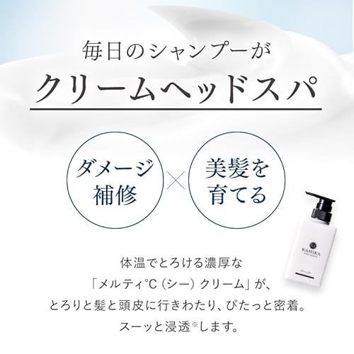 クリームシャンプー 4