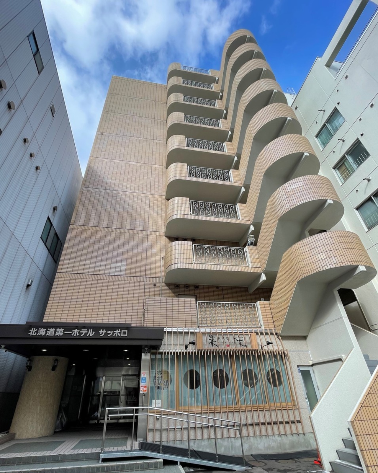 北海道第一ホテルサッポロ 1