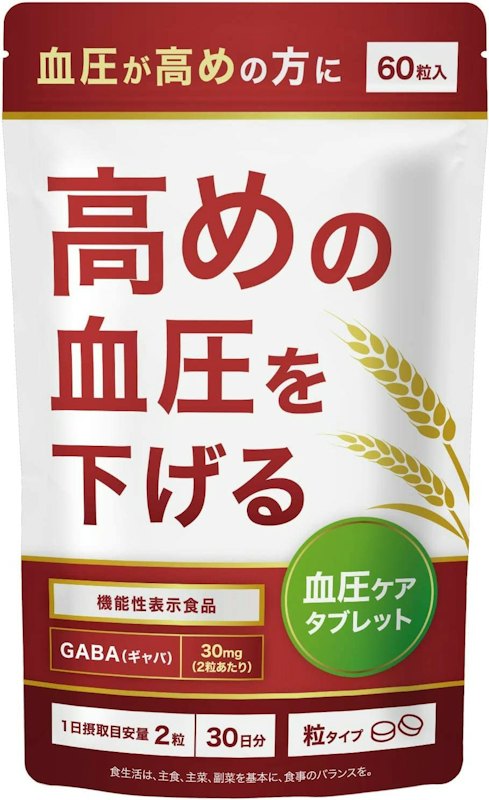 血圧ケアタブレット 1