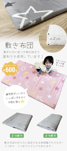 お昼寝布団セット 5
