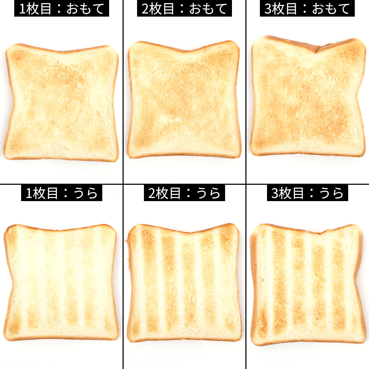 4枚焼きオーブントースター 8