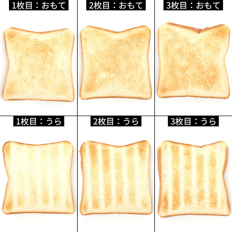 4枚焼きオーブントースター 8