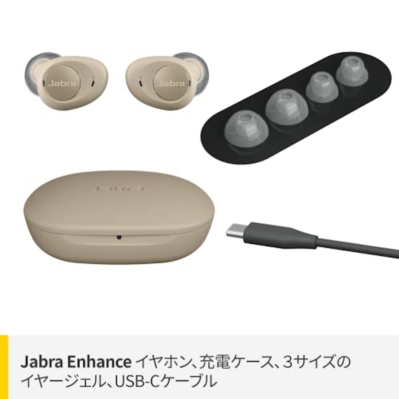 Enhance 2