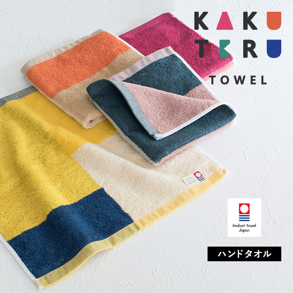 カクテルタオル 1