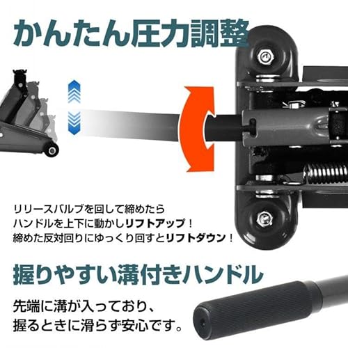 油圧式ガレージジャッキ 7