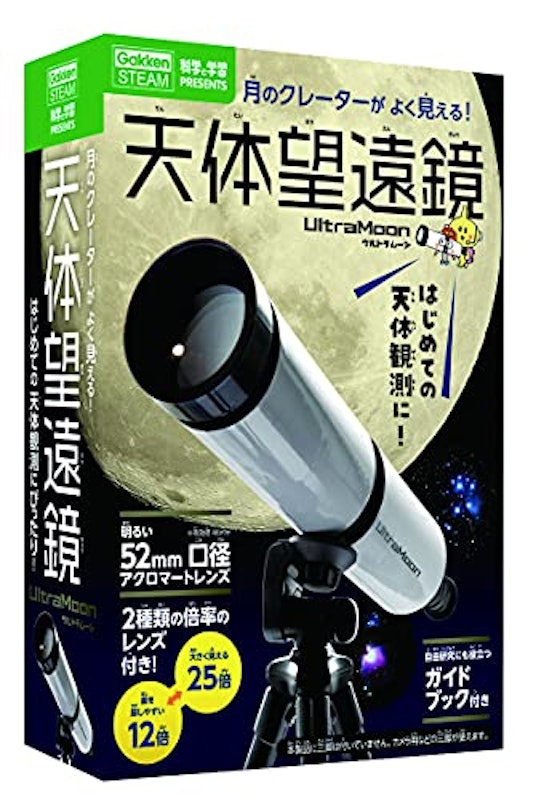 天体望遠鏡ウルトラムーン 1