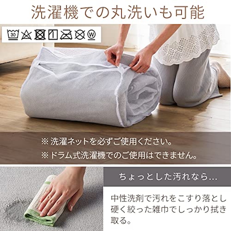 フランネルラグ 4