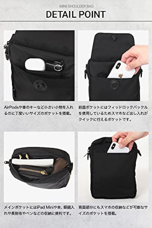 マルチショルダーバッグMini 2