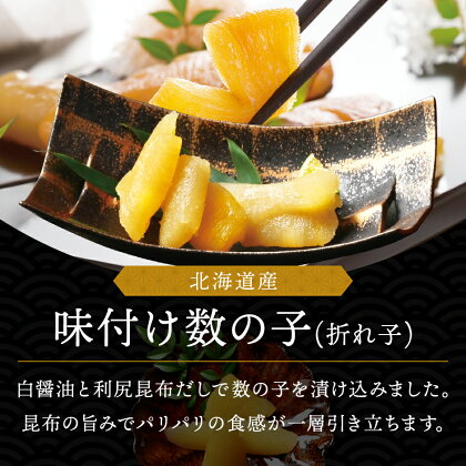 北海道の豪華海鮮7点セット 笑 9