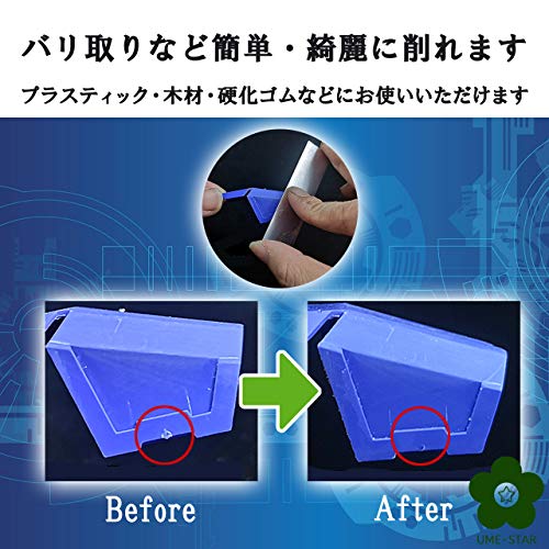 ヤスリ3種類セット 5