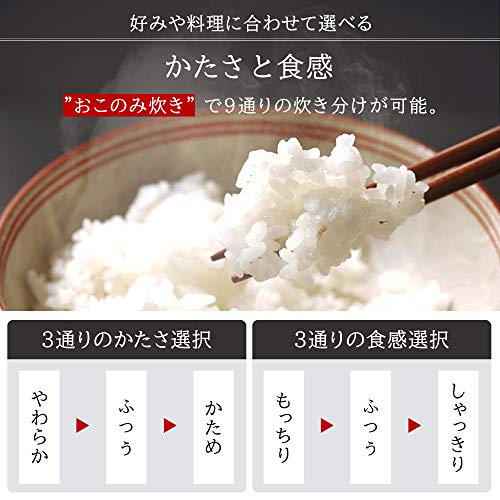 圧力IHジャー炊飯器 3