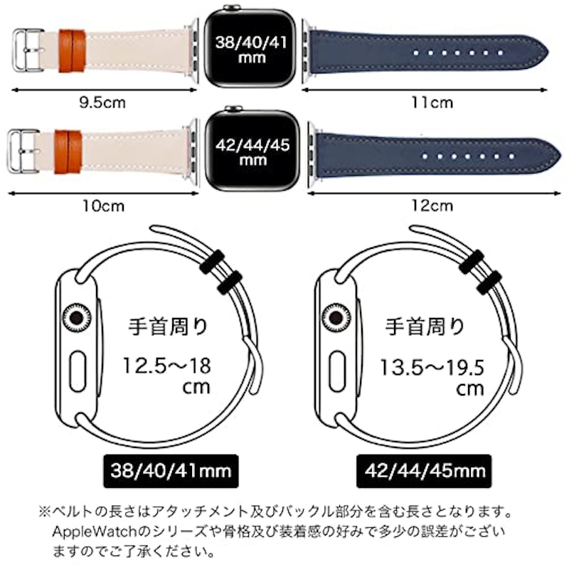 アップルウォッチバンド 6
