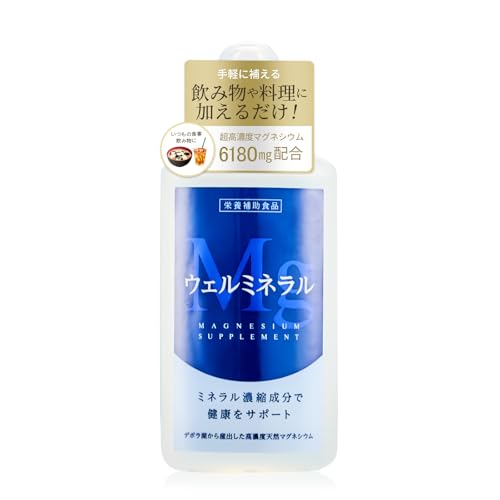 超高濃度 マグネシウム 1