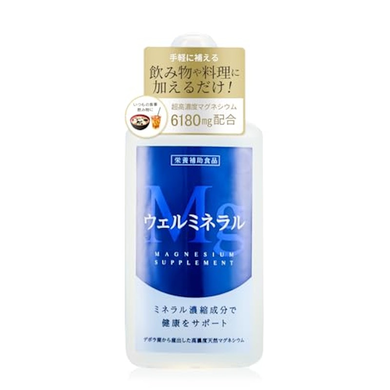 超高濃度 マグネシウム 1