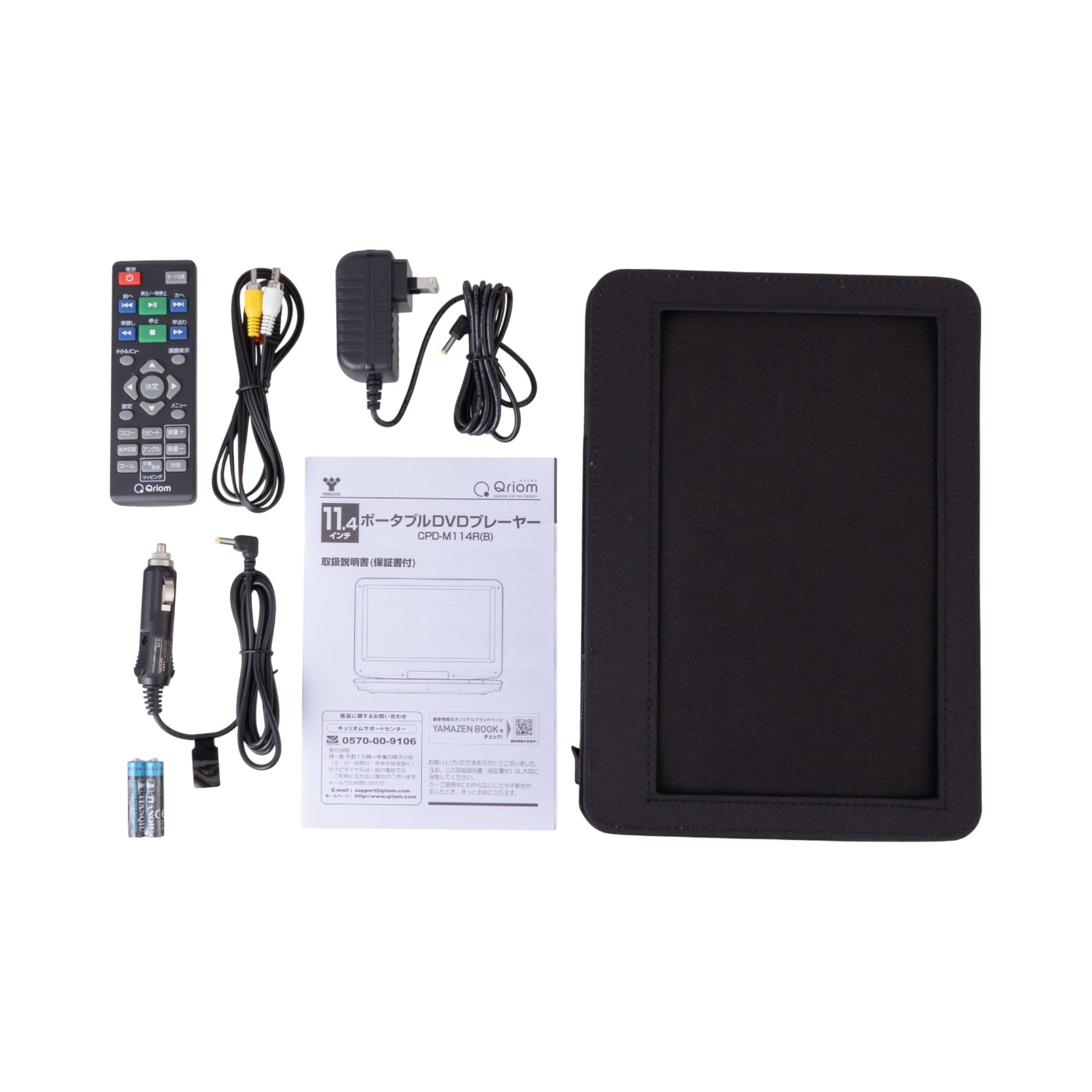 山善 YAMAZEN ポータブルDVDプレーヤー CPD-M114Rを検証レビュー