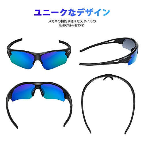 スポーツサングラス 2