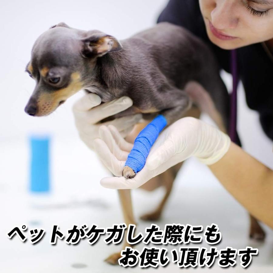 自着性伸縮包帯 3