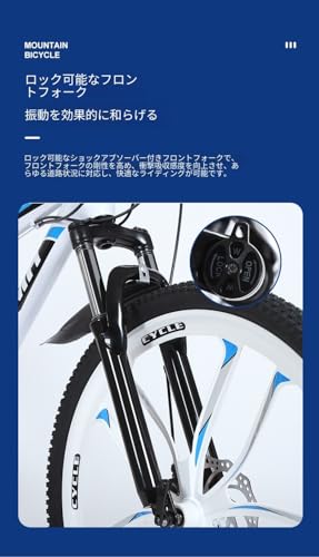 ジュニア ロードバイク 3