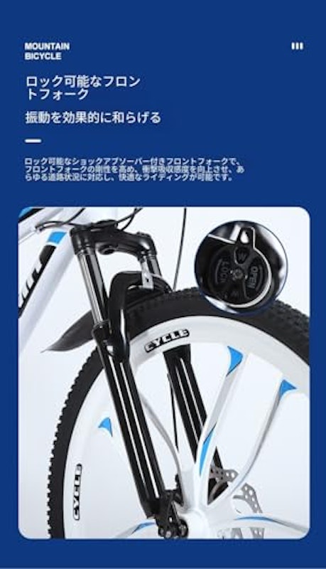 ジュニア ロードバイク 3