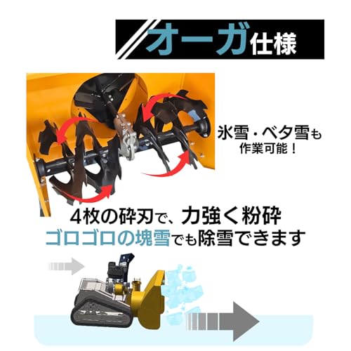  ユキゾー 2