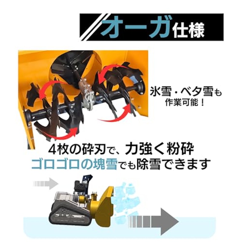 ユキゾー 2