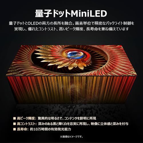 4K量子ドットMini LED液晶テレビ 2