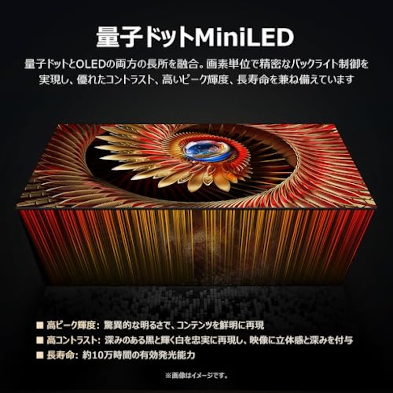 4K量子ドットMini LED液晶テレビ 2