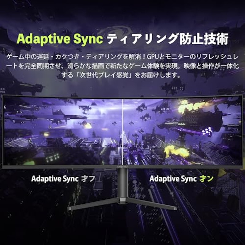ゲーミングモニター 12
