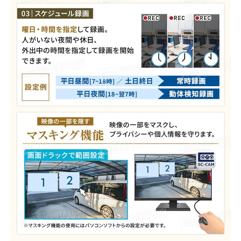 防犯カメラセット 7